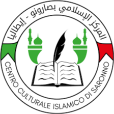Centro Culturale Islamico Di Saronno - islamsaronno